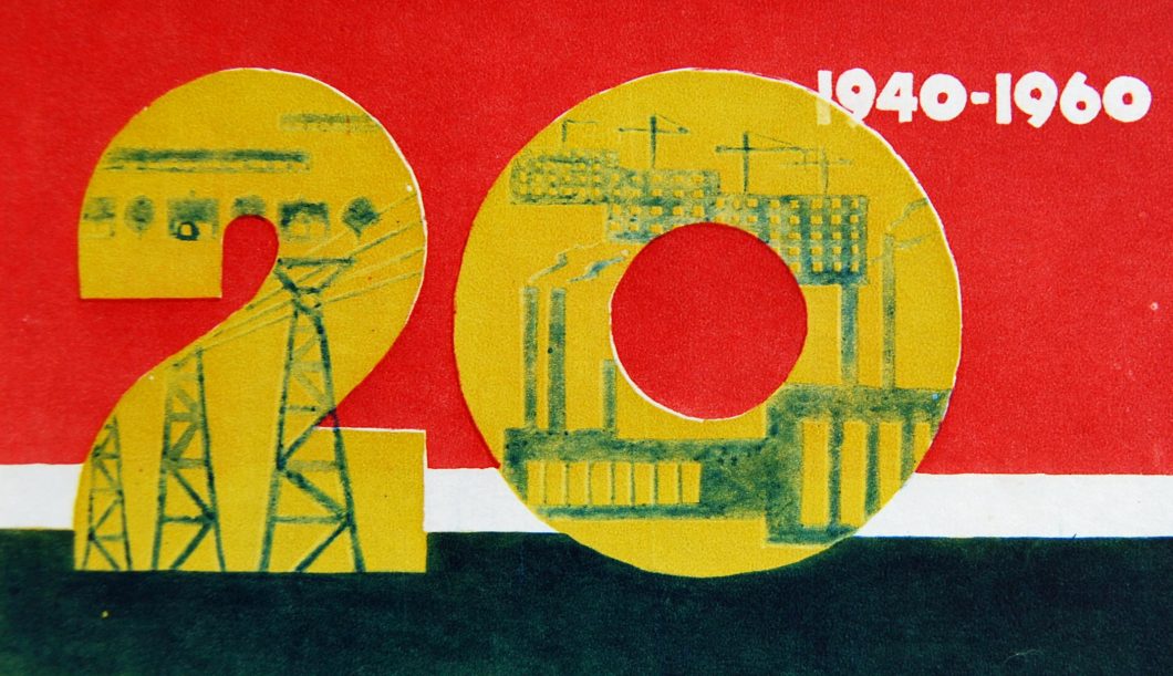 Plakatas „20 metų sovietinei Lietuvai“, Šluota, 1960, Nr. 14, p. 5