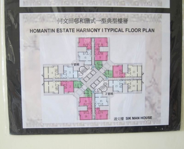 Dangoraižio „Harmonija“, pastatyto 1998–2002 m. Ho Man Tin komplekse, Kaulune, planas. M. Glendinningo nuotr., 2011 m.