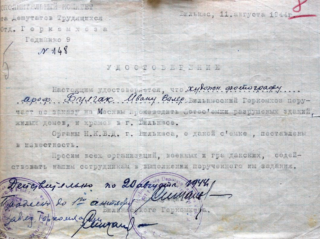 12. 1944 m. rugpjūčio 11 d. Vilniaus miesto Vykdomojo komiteto liudijimas išduotas Janui Bułhakui, Vilniaus apskrities archyvas