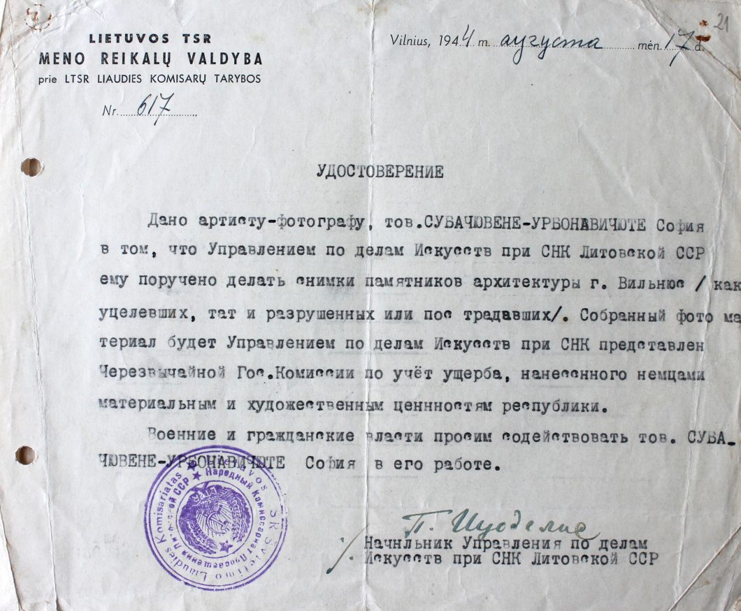 13. 1944 m. rugpjūčio 17 d. Lietuvos TSR Meno reikalų valdybos liudijimas išduotas Sofijai Urbonavičiūtei–Subačiuvienei, Lietuvos literatūros ir meno archyvas